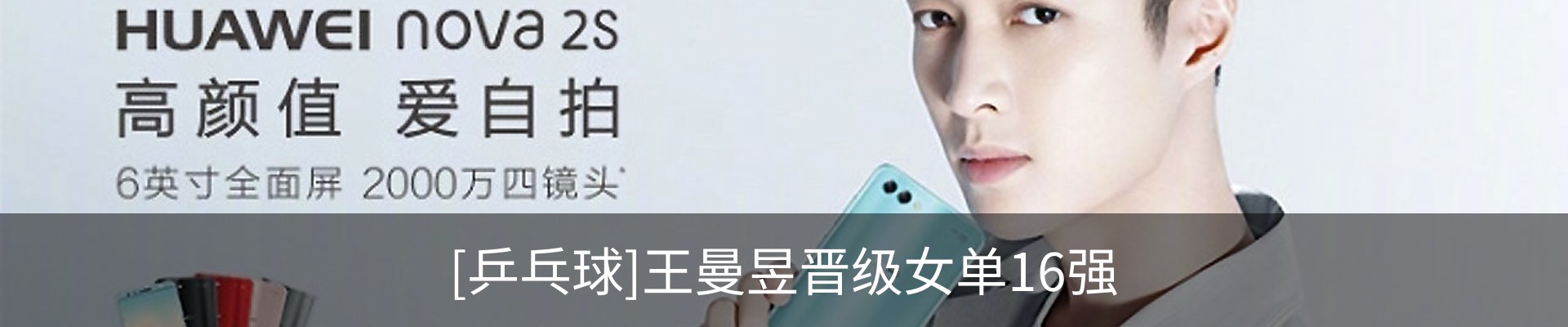 内页banner